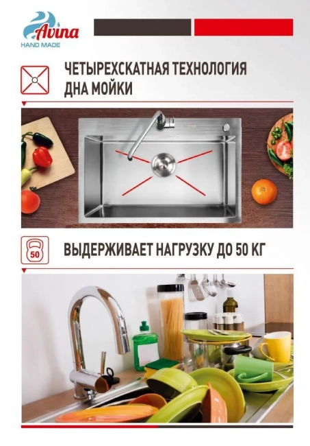 Комплект Avina 50х45х22 см (мойка+дозатор+коландер), сатин Комплект Avina 50х45х22 см (мойка+дозатор+коландер), сатин