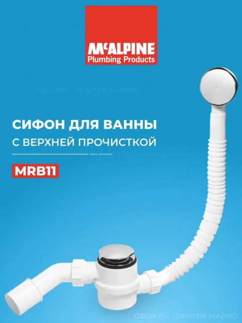 Слив-перелив McAlpine с раздвижным переливом MRB11 верхней очистки, click-clack, хром Слив-перелив McAlpine с раздвижным переливом MRB11 верхней очистки, click-clack, хром