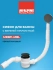 Сифон для ванны McAlpine с раздвижным переливом MRB11-MBL  верхней очистки, click-clack, черный