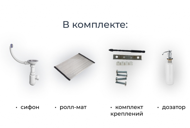 Кухонная мойка Granula KS-4501U, ШВАРЦ (чёрный металлик), кварц Кухонная мойка Granula KS-4501U, ШВАРЦ (чёрный металлик), кварц