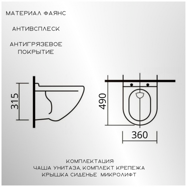 Унитаз подвесной безободковый Bahenberg REINE-B20-11 Унитаз подвесной безободковый Bahenberg REINE-B20-11