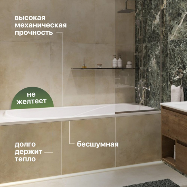 Ванна из искусственного камня STWORKI Вестфолл 180x80 см, с ножками Ванна из искусственного камня STWORKI Вестфолл 180x80 см, с ножками