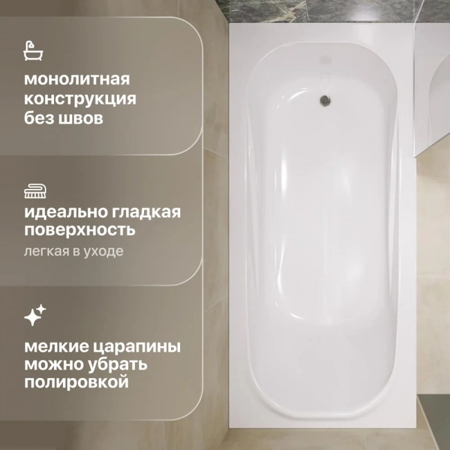 Ванна из искусственного камня STWORKI Вестфолл 180x80 см, с ножками Ванна из искусственного камня STWORKI Вестфолл 180x80 см, с ножками