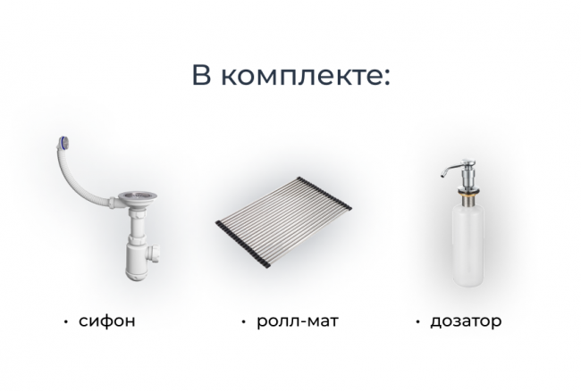 Кухонная мойка Granula KS-7305, АРКТИК (БЕЛЫЙ), кварц Кухонная мойка Granula KS-7305, АРКТИК (БЕЛЫЙ), кварц