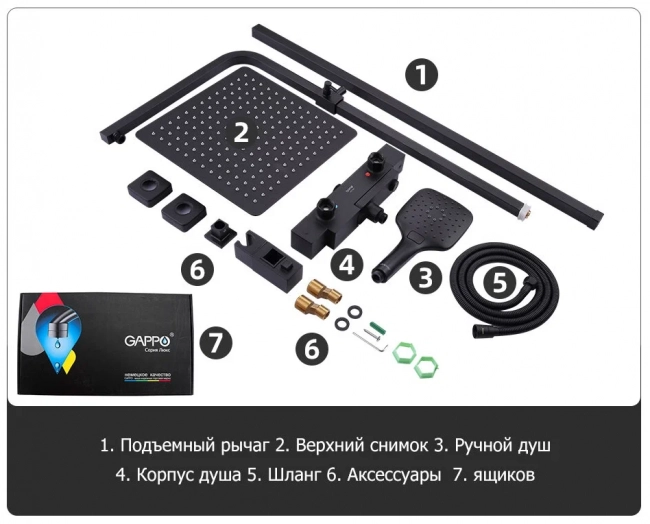 Душевая система Gappo G2417-60, с термостатом, черный Душевая система Gappo G2417-60, с термостатом, черный