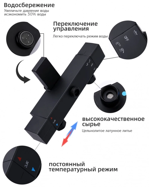 Душевая система Gappo G2417-60, с термостатом, черный Душевая система Gappo G2417-60, с термостатом, черный
