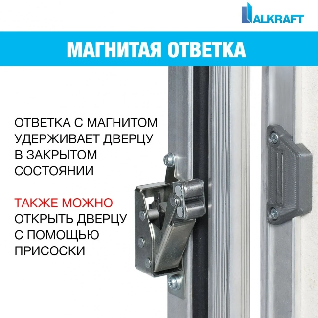 Люк под плитку Alkraft Архитектор (1000*1000*45) Люк под плитку Alkraft Архитектор (1000*1000*45)