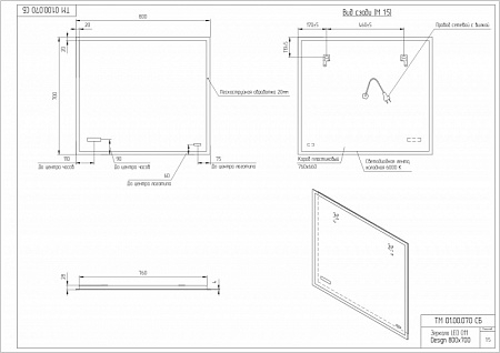Зеркало Cersanit LED LED 011 design 80x70 с подсветкой часы металл. рамка прямоугольное