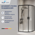 Душевой уголок RGW Passage PA-52B 03085288-14, 80х80 см, профиль черный, стекло прозрачное