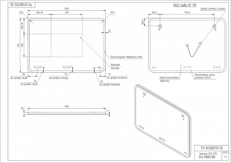 Зеркало Cersanit LED DESIGN PRO 070 100 bluetooth часы с подсветкой прямоугольное Зеркало Cersanit LED DESIGN PRO 070 100 bluetooth часы с подсветкой прямоугольное