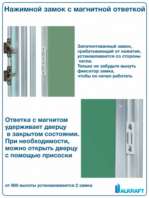 Люк под плитку Alkraft Архитектор (400*400*46) Люк под плитку Alkraft Архитектор (400*400*46)