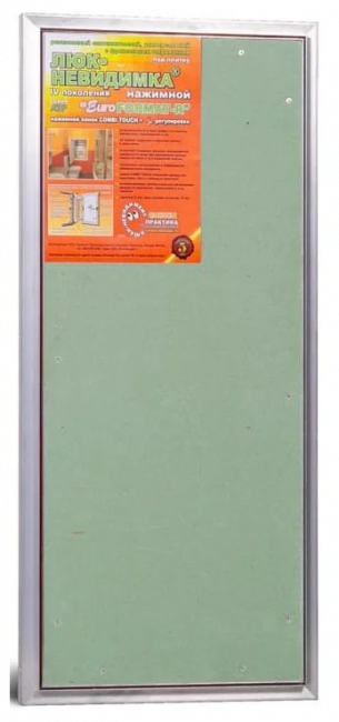 Люк под плитку EuroFORMAT-R АТР 40-90 Практика