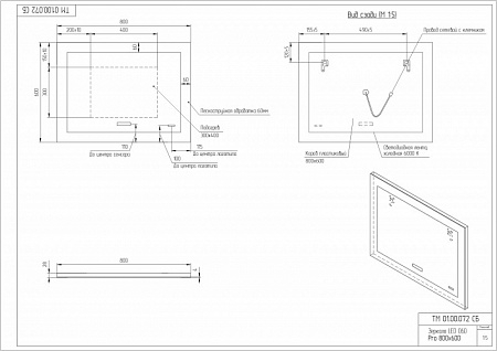 Зеркало Cersanit LED DESIGN PRO 060 80 часы с подсветкой прямоугольное Зеркало Cersanit LED DESIGN PRO 060 80 часы с подсветкой прямоугольное