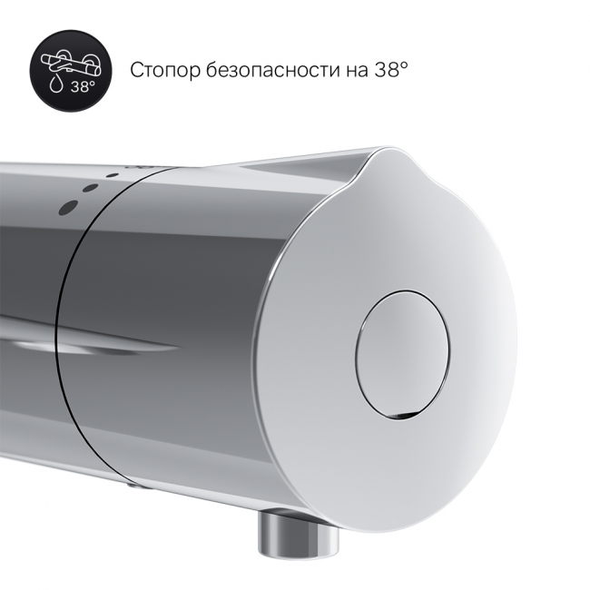 Смеситель для ванны и душа AM.PM Like F8050000 термостат, хром