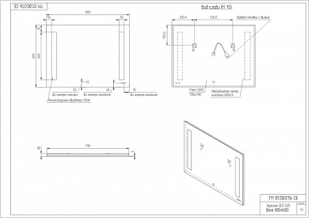 Зеркало Cersanit LED BASE 020 80 с подсветкой прямоугольное Зеркало Cersanit LED BASE 020 80 с подсветкой прямоугольное