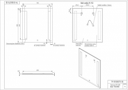 Зеркало Cersanit LED BASE 020 70 с подсветкой прямоугольное Зеркало Cersanit LED BASE 020 70 с подсветкой прямоугольное