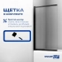 Стеклянная шторка на ванну Wasserkraft Dill 61S02-100WS (1000*1400), стекло прозрачное, профиль черный матовый Стеклянная шторка на ванну Wasserkraft Dill 61S02-100WS (1000*1400), стекло прозрачное, профиль черный матовый