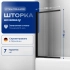 Стеклянная шторка на ванну Wasserkraft  Dill  61S02-100 (1000*1400), стекло прозрачное, профиль черный  матовый