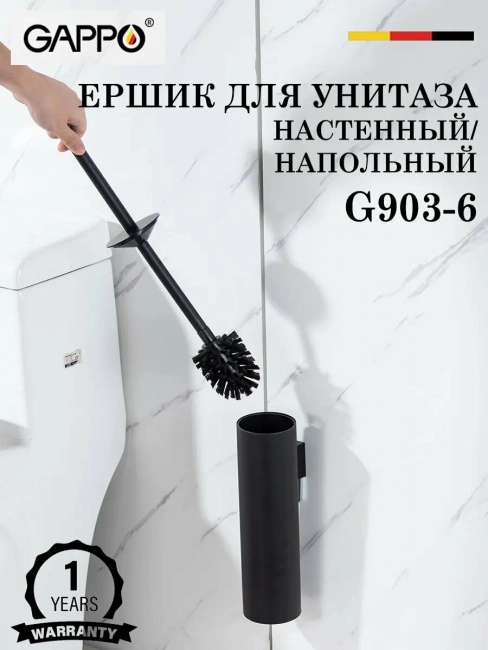 Ершик для унитаза Gappo G903-6 напольный / настенный, черный матовый Ершик для унитаза Gappo G903-6 напольный / настенный, черный матовый