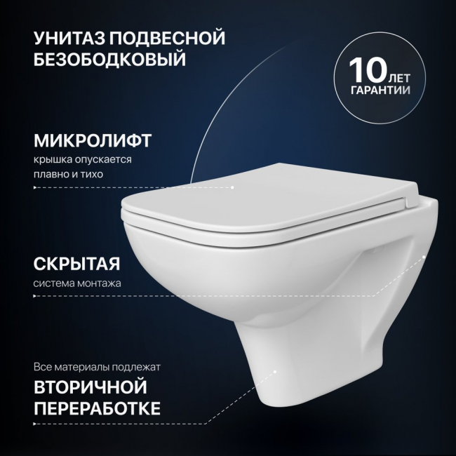 Комплект Унитаз подвесной DIWO Сочи 7508N003-0079 безободковая + Крышка Yakut 0344 с микролифтом + Инсталляция STWORKI 510162 + Кнопка Хельсинки 500473 хром матовая
