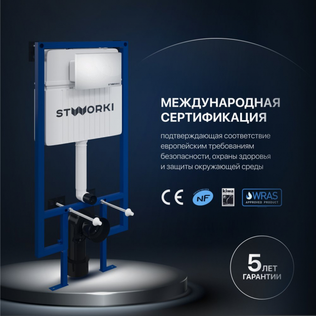 Комплект Унитаз подвесной DIWO Сочи 7508N003-0079 безободковая + Крышка Yakut 0344 с микролифтом + Инсталляция STWORKI 510162 + Кнопка Хельсинки 500470 белая Комплект Унитаз подвесной DIWO Сочи 7508N003-0079 безободковая + Крышка Yakut 0344 с микролифтом + Инсталляция STWORKI 510162 + Кнопка Хельсинки 500470 белая