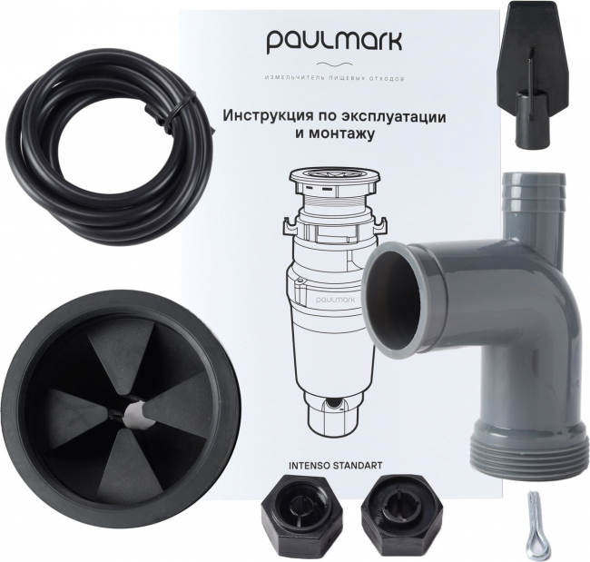 Измельчитель пищевых отходов Paulmark Intenso I-400 Standart для кухонной мойки, постоянный магнит