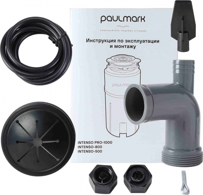 Измельчитель пищевых отходов Paulmark Intenso I-800 для кухонной мойки, постоянный магнит