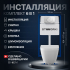 Комплект Унитаз подвесной STWORKI Карлстад 5610 безободковый + Крышка Lento 0405 с микролифтом + Инсталляция 510162 + Кнопка 230822 хром глянцевый Комплект Унитаз подвесной STWORKI Карлстад 5610 безободковый + Крышка Lento 0405 с микролифтом + Инсталляция 510162 + Кнопка 230822 хром глянцевый