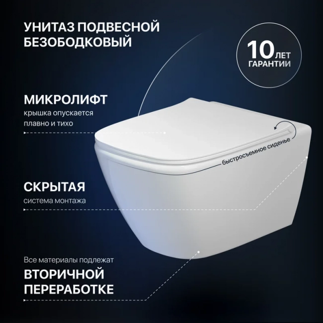 Комплект Унитаз подвесной STWORKI Карлстад 5610 безободковый + Крышка Lento 0405 с микролифтом + Инсталляция 510162 + Кнопка 230822 хром глянцевый Комплект Унитаз подвесной STWORKI Карлстад 5610 безободковый + Крышка Lento 0405 с микролифтом + Инсталляция 510162 + Кнопка 230822 хром глянцевый