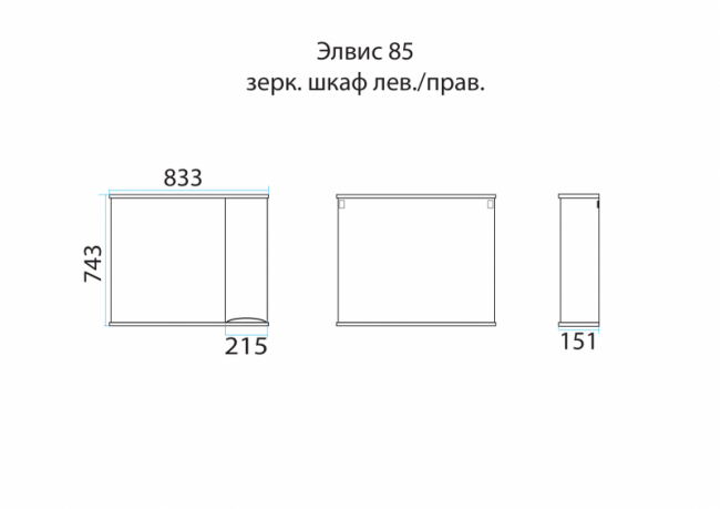 Misty Элвис - 85 Зеркало-шкаф прав. (свет) белая эмаль Misty Элвис - 85 Зеркало-шкаф прав. (свет) белая эмаль