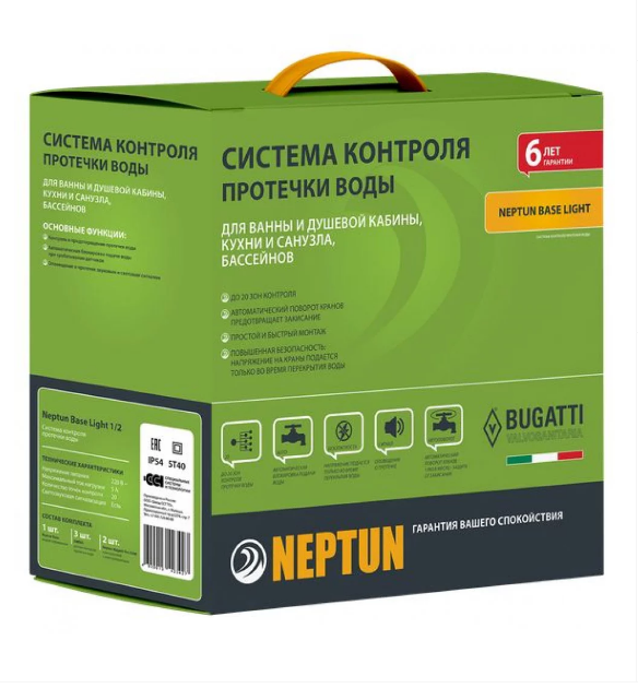 Система защиты от протечек Neptun Bugatti Base light 1/2 дюйма (Нептун) Система защиты от протечек Neptun Bugatti Base light 1/2 дюйма (Нептун)
