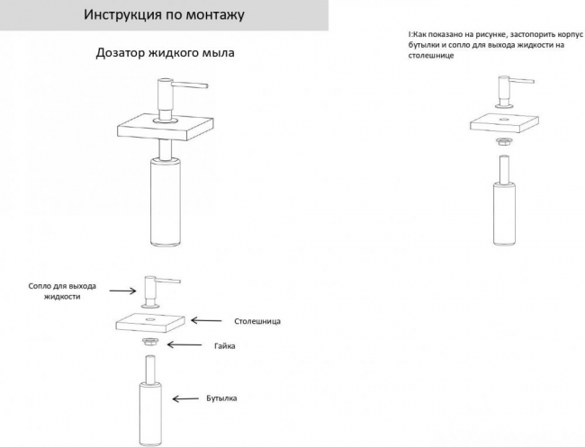  Дозатор для мыла  Grocenberg AC0031, никель