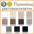 Мойка для кухни из искусственного камня Florentina Консул 450 (23.020.B0450.202), шампань Мойка для кухни из искусственного камня Florentina Консул 450 (23.020.B0450.202), шампань