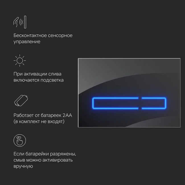 Клавиша смыва для инсталляции AM.PM Touch Pro I0450A38 сенсорная, черный глянец Клавиша смыва для инсталляции AM.PM Touch Pro I0450A38 сенсорная, черный глянец