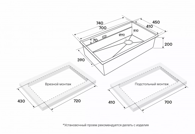 Мойка кухонная Paulmark Next-Multi Sink 74 UNI PM787445-BS (740*450*200), брашированная нержавеющая сталь Мойка кухонная Paulmark Next-Multi Sink 74 UNI PM787445-BS (740*450*200), брашированная нержавеющая сталь